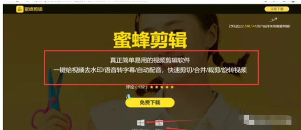 视频搬运和群流量变现做好一个你就受益匪浅 视频 流量 经验心得 第3张